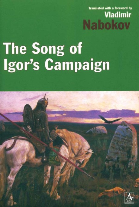 Cover image for Song of Igor's Campaign 