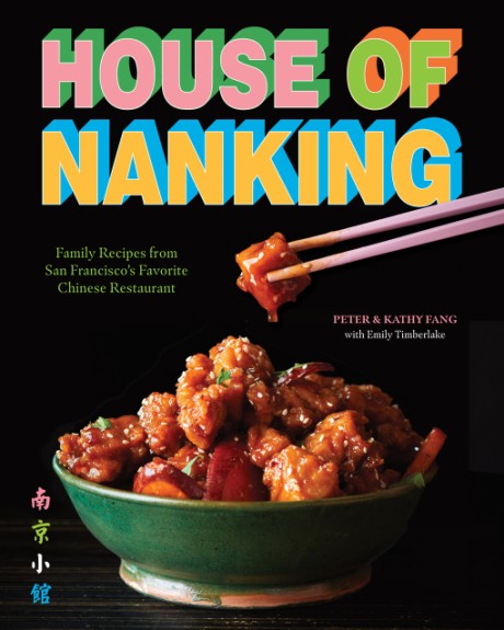 Cover image for House of Nanking Family Recipes from San Francisco's Favorite Chinese Restaurant