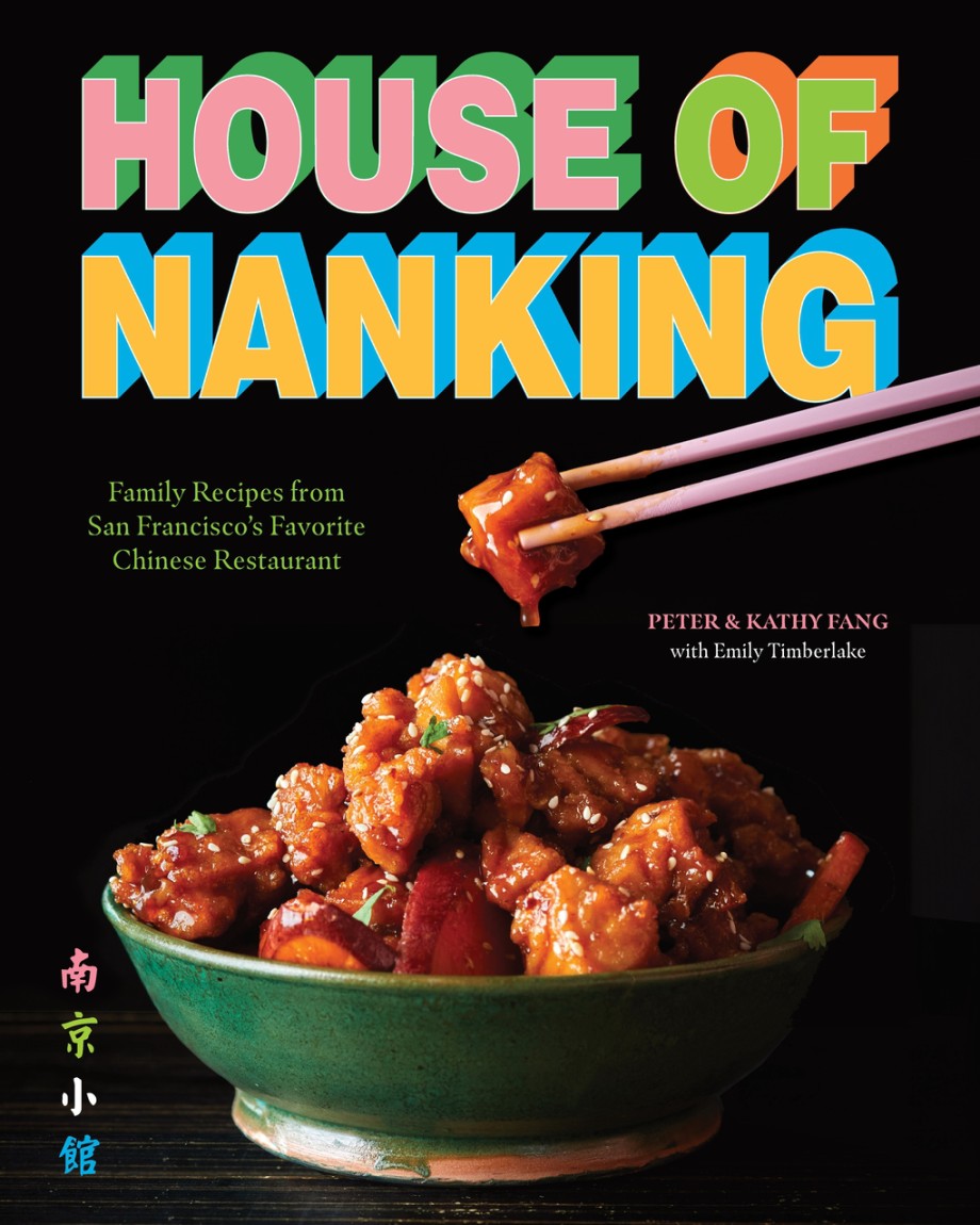 House of Nanking Family Recipes from San Francisco's Favorite Chinese Restaurant